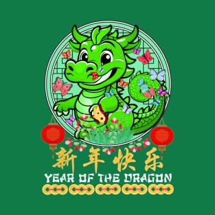 Cute Baby Dragon With Butterflies - Year Of The Dragon T-Shirt