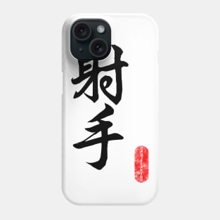 Saggittarius - horoscope 射手座 Phone Case