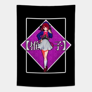 Kana Arima - Oshi no ko Tapestry