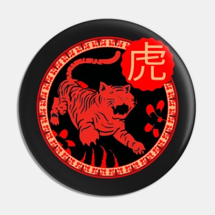 Chinese Horoscopes - TIGER Pin
