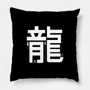 Dragon Kanji Pillow