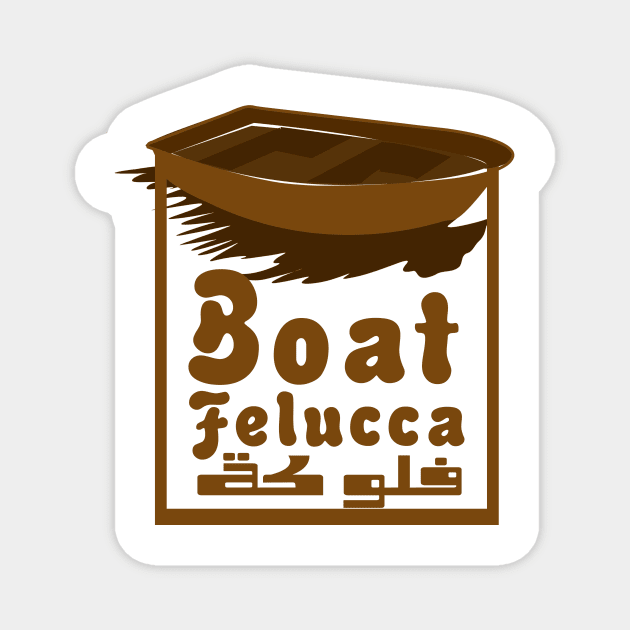 boat..Felucca Magnet by siano