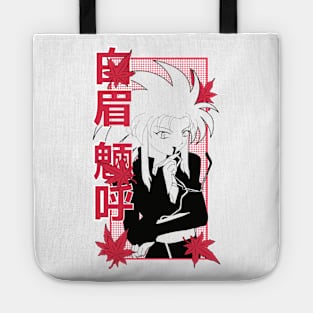 Ryōko Tenchi Muy Tote