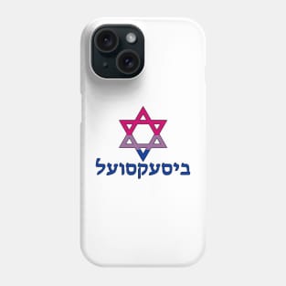 Bisexual (Yiddish w/ Mogen Dovid) Phone Case