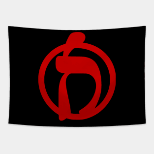 Jewish Anarchist Symbol (Rashi script) Tapestry