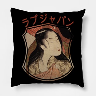 Vintage Japanese Geisha Retro Symbol Text Kanji Love Japan 301 Pillow