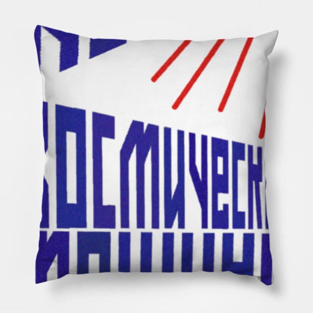 Cinnamon Kosmonauts II Pillow by Cinnamon Space Machine