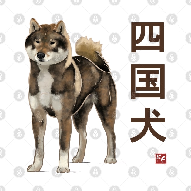 Dog Collection - Japan - Kanji Version - Shikoku-ken (#5) by FeherArt