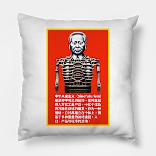 Sinofuturism - Eternal Chairman: Transparent System Edition Pillow