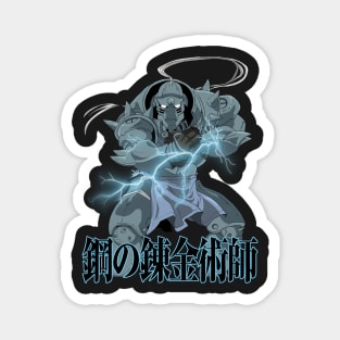 Alphonse Elric Magnet