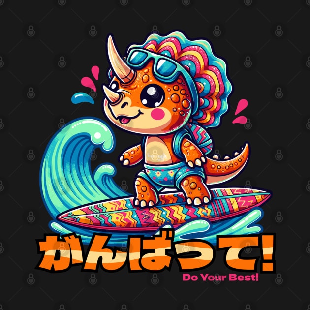 Kawaii Dinosaur Surfing Funny Triceratops by sovadesignstudio