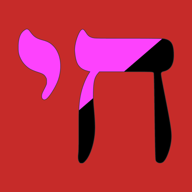 Chai - Jewish Life Symbol (Queer Anarchist Pride Colors) by dikleyt