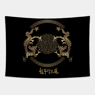 Year Of The Dragon 2024 tshirt Tapestry