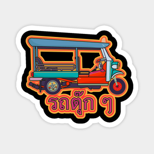 Tuk tuk Thailand -  Thai letters - Bangkok Magnet