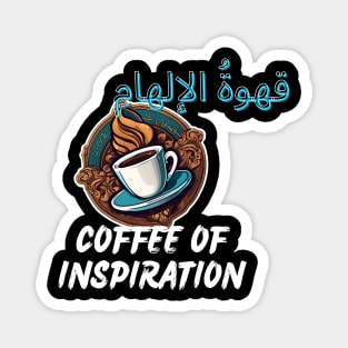 | Ignite Your Brilliance with Every Sip (Coffee of Inspiration) Magnet