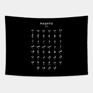 Pashto Alphabet Language Learning Chart, Black Tapestry