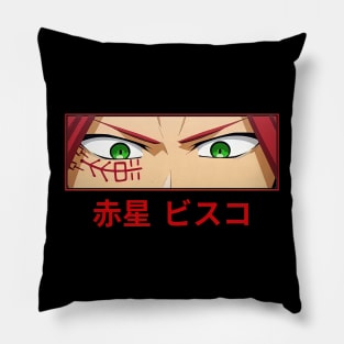 Bisco Eyes Rust Eater Bisco Sabikui Bisco Pillow