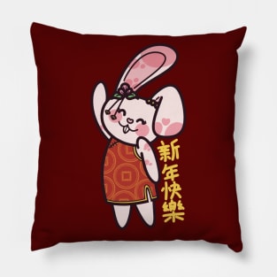 Year of the Rabbit Zodiak Chinese New Year 2023 Pillow