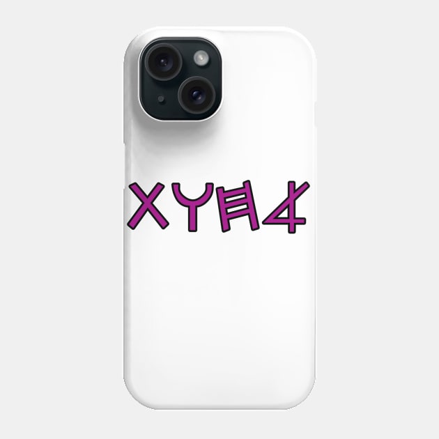 sister (in paleo hebrew) Phone Case by Yachaad Yasharahla