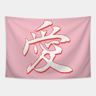 Kanji LOVE Tapestry