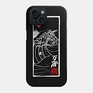 manga banzai 02 Phone Case