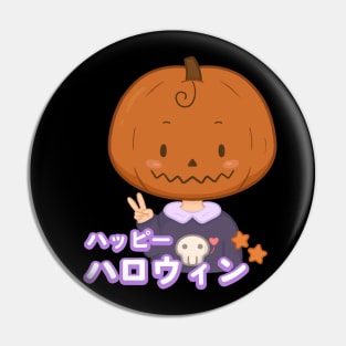 "Happy Halloween" cute Pumpkin kid Pin
