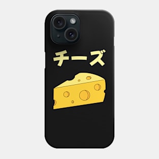 Cheese Vintage Cow Japanese Milk Foodie Phone Case