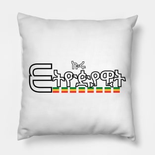 Proud Ethiopian Pillow