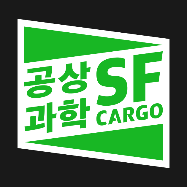 SF Cargo (Green) by Ekliptik