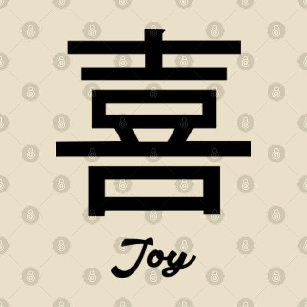 joy japanese kanji Japanese TShirt TeePublic