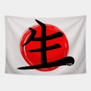 Life Kanji R2 Tapestry