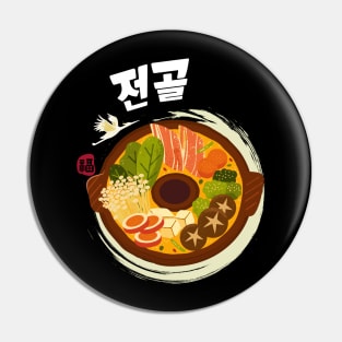 Jeongol Korean Hot Pot Chinese Hotpot Asian Foodie Lover Pin
