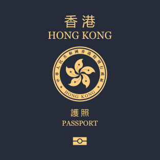 Hong Kong passport (fictional) T-Shirt