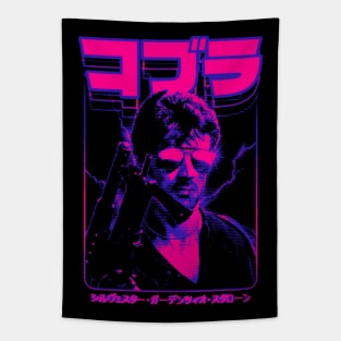 Cobra: Marion Cobretti Tapestry