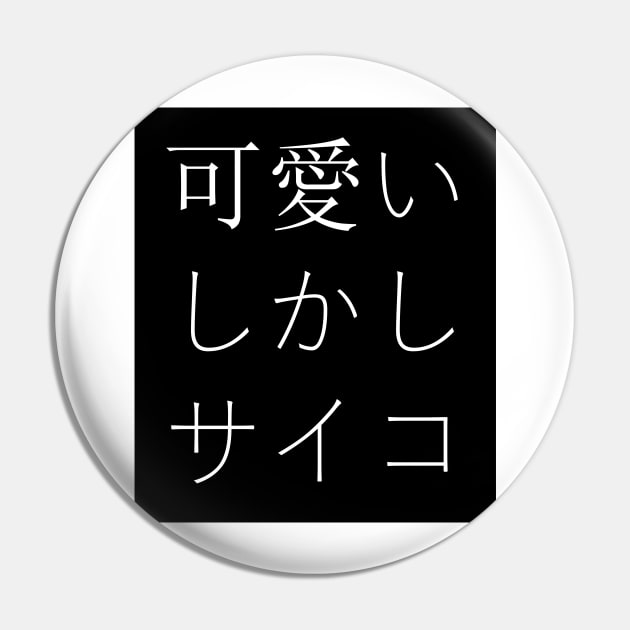 Cute But Pyscho (Japanese Kanji Script) Pin by madeinchorley