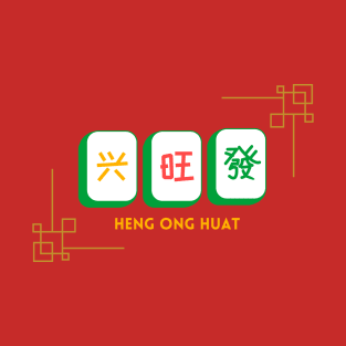 CNY HOH! T-Shirt