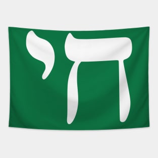 Chai - Jewish Life Symbol Tapestry