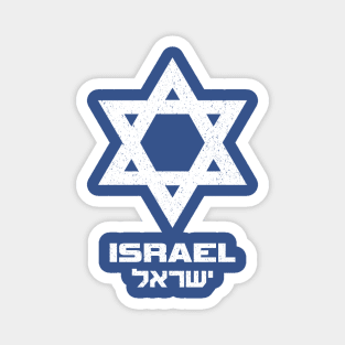 Israel Flag Hebrew English Magnet