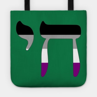 Chai - Jewish Life Symbol (Ace Pride Colors) Tote