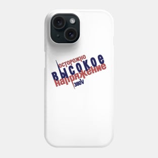 high voltage Phone Case