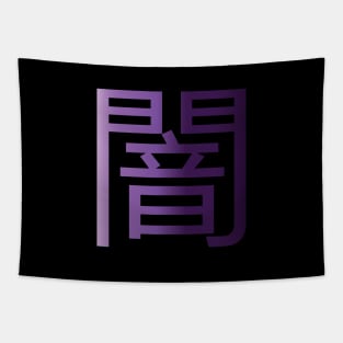 Yami (Dark) Tapestry