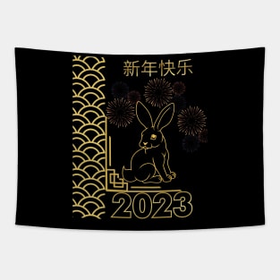 Happy Chinese New Year 2023 Year of the Rabbit Tapestry