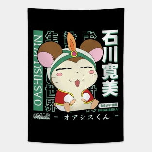 Omar | Hamtaro Tapestry