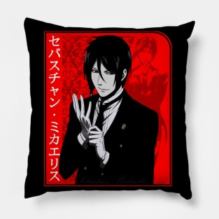 Sebastian Pillow