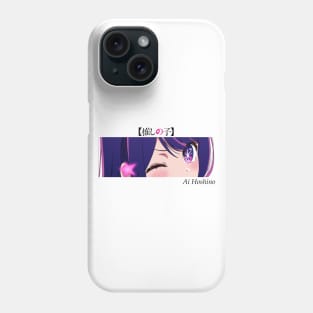 Ai Hoshino eyes v2 - Oshi no Ko Phone Case