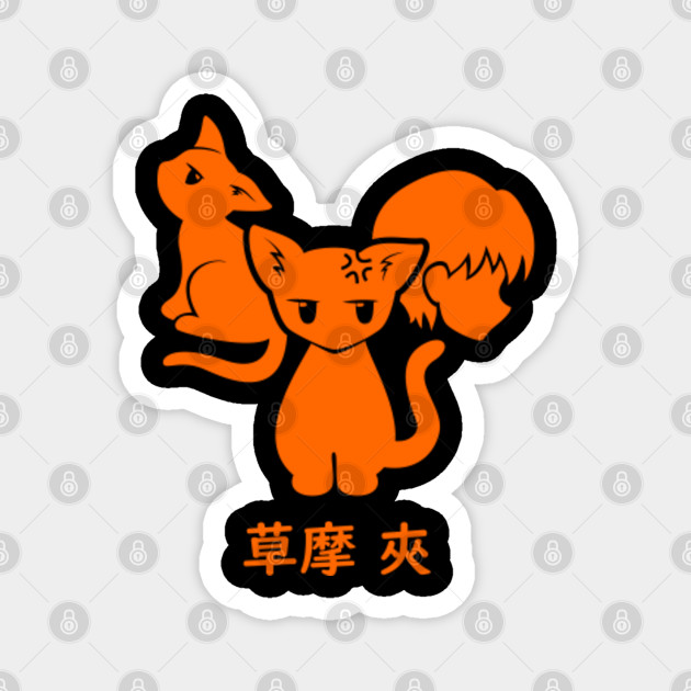 Wallpaper Cat Zodiac Kyo Fruits Basket Magnet Teepublic Desktop Wallpaper Free