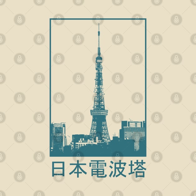 Tokyo tower by Egit