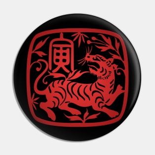 Chinese Zodiac ver.2 Tiger in Red Pin