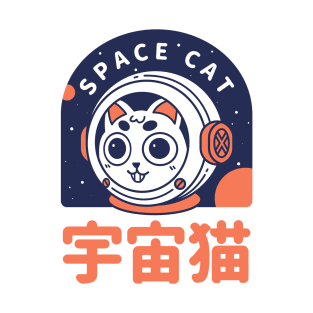 Space Cat T-Shirt