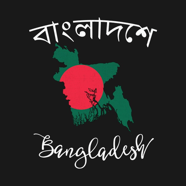 Bangladesh by phenomad